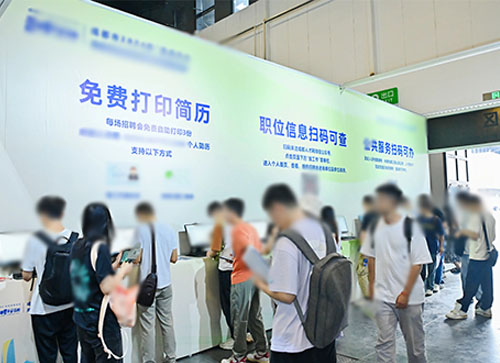 唐河县人才招聘会